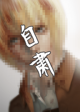 kewai-dou_bloodarmin